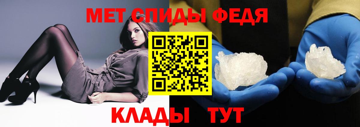 АМФ 97%  Вход с VPN  Amphetamine  Светлоград 