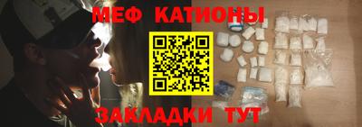 стафф Будённовск