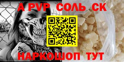 стафф Будённовск
