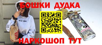 стафф Будённовск