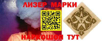 стафф Будённовск