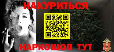 дурь Волгодонск