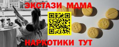 стафф Будённовск