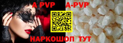 эйфоретик Волжск