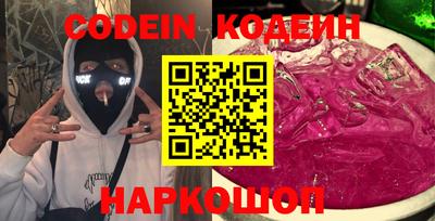 стафф Будённовск