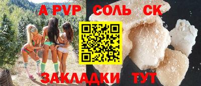 стафф Будённовск