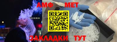 стафф Будённовск