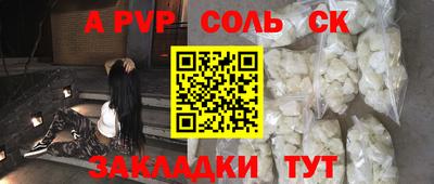 стафф Будённовск