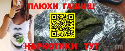эйфоретик Волжск