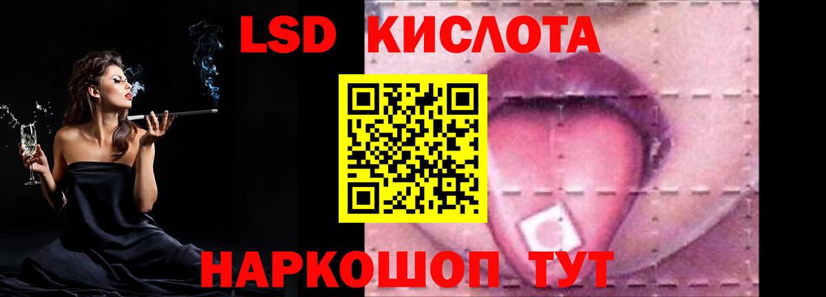 ЛСД экстази ecstasy Светлоград