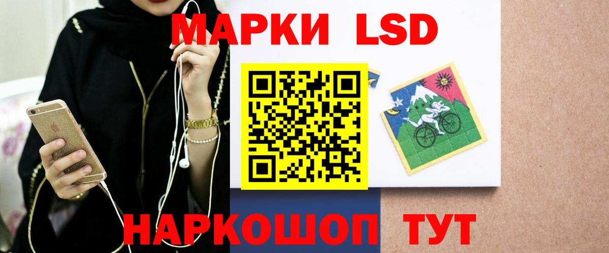 ЛСД экстази ecstasy  Лсд 25 экстази ecstasy  Светлоград  Вход с VPN 