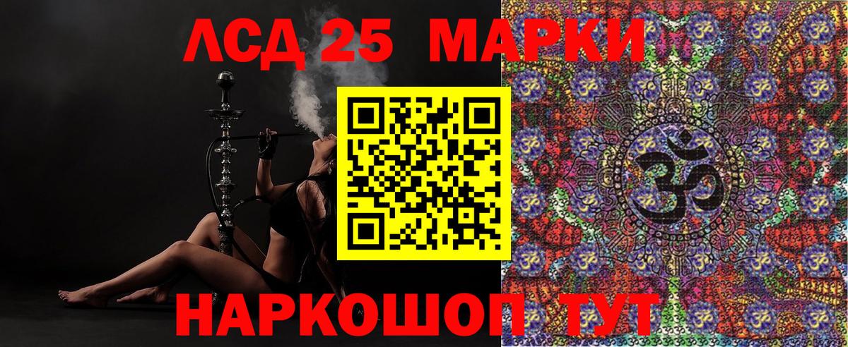Марки NBOMe 1,5мг  Наркотические марки  Вход с VPN  Светлоград  продажа наркотиков  Марки NBOMe 1,5мг 