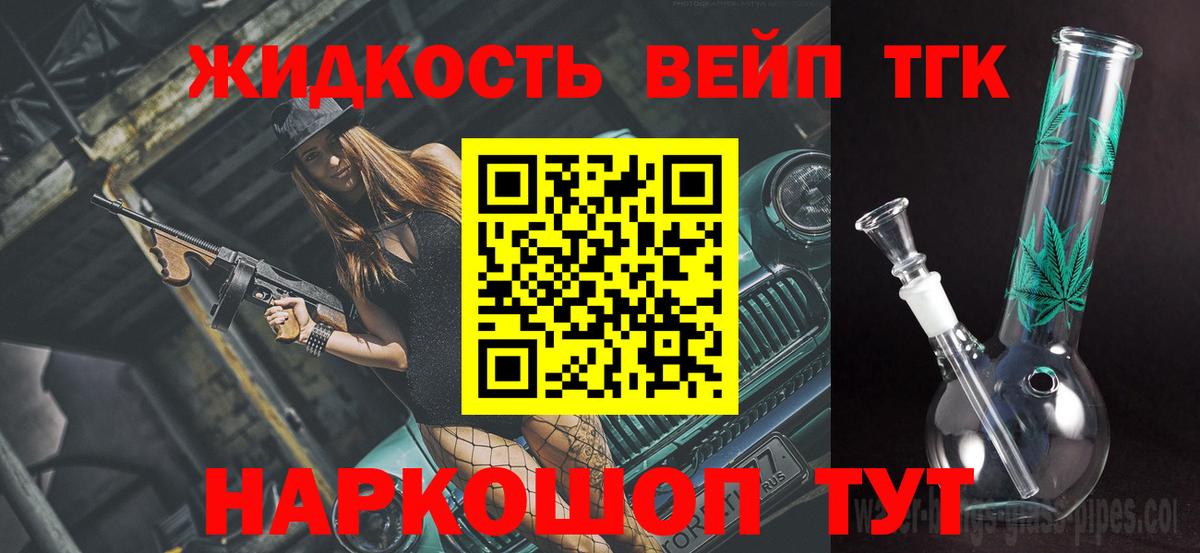 Светлоград  mega ССЫЛКА  Вход с VPN  ТГК THC oil  ТГК концентрат 