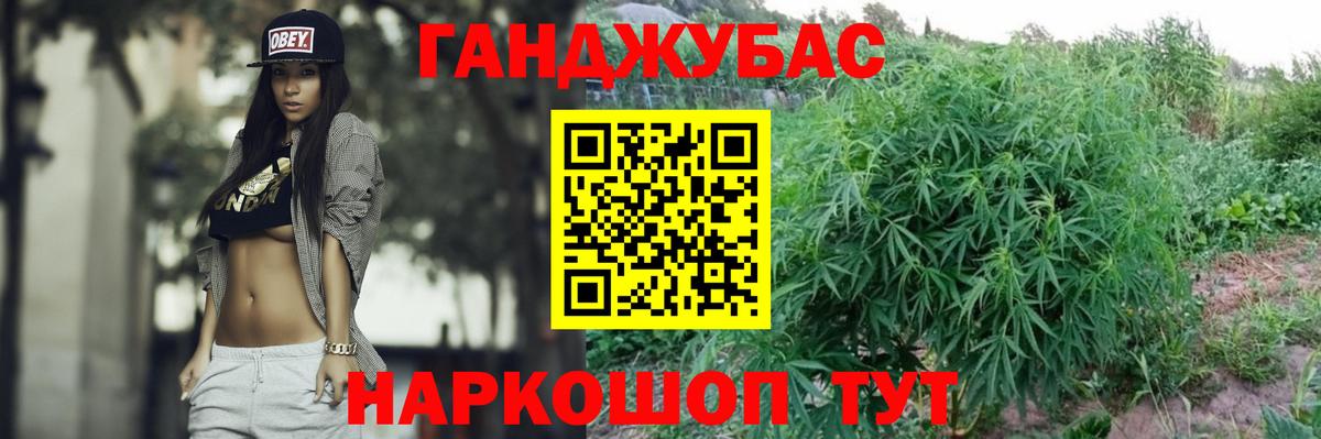 Бошки Шишки индика Светлоград